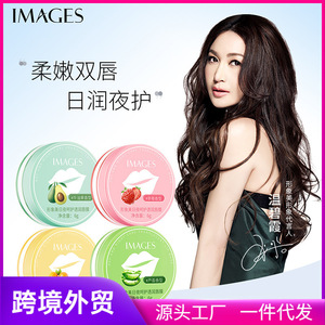 IMAGES vente en gros soin nourrissant pour les lèvres et décoloration des lèvres rouge à lèvres hydratant soin <span class=keywords><strong>de</strong></span> jour et <span class=keywords><strong>de</strong></span> <span class=keywords><strong>nuit</strong></span> et <span class=keywords><strong>masque</strong></span> hydratant - Product Image 3