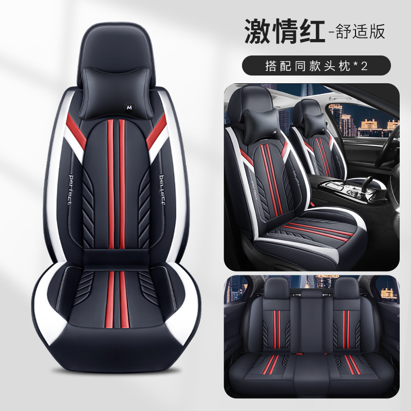 Passion red-comfort edition