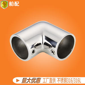 อุปกรณ์ข้อต่อท่อสแตนเลสขนาด 22 มม. อุปกรณ์ฮาร์ดแวร์ทางสถาปัตยกรรมพร้อมข้อต่อโค้งสำหรับเรือเดินทะเลและเรือยอชท์ - Product Image 4