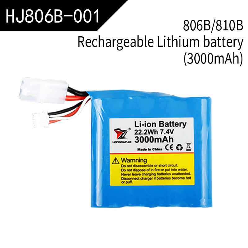 HJ806B-001 Boat lithium battery (7.4V 3000mAh-806B/810B)