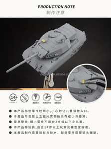 Yousuda โมเดลรถรบหลัก UA-60005 1C2MEXAS ลายเสือดาวแคนาดา1:144ประกอบโมเดลยานรบ - Product Image 4