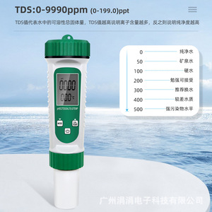 Six In One Water Quality <b>Tester</b> <b>Ph</b> Ec Tds Salt Sg Temp Meter Analyzer For Aquarium And Pool Testing - Product Image 3