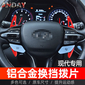 Levas de Cambio de Palanca de Cambios de Aleación de Aluminio Modificadas para Volante de Coche <span class=keywords><strong>AVANTA</strong></span>, Aptas para las Modernas Levas de Cambio de Palanca de Cambios <span class=keywords><strong>AVANTA</strong></span> Freesus - Product Image 1