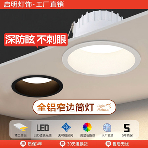 <b>Modern</b> 3W <b>LED</b> Recessed Downlight Aluminum Warm White 3000K 120 Degree Beam Angle IP65 Indoor <b>Ceiling</b> <b>Light</b> CRI90 High Brightness - Product Image 3