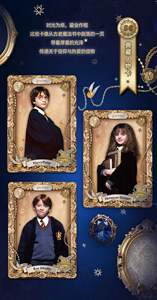 Caja <span class=keywords><strong>de</strong></span> 24 Unidades al por Mayor, Tarjetas Coleccionables <span class=keywords><strong>de</strong></span> la Serie Animada KAKAWOW <span class=keywords><strong>Harry</strong></span> <span class=keywords><strong>Potter</strong></span> y la Piedra Filosofal, Caja Misteriosa <span class=keywords><strong>de</strong></span> Coleccionables - Product Image 2