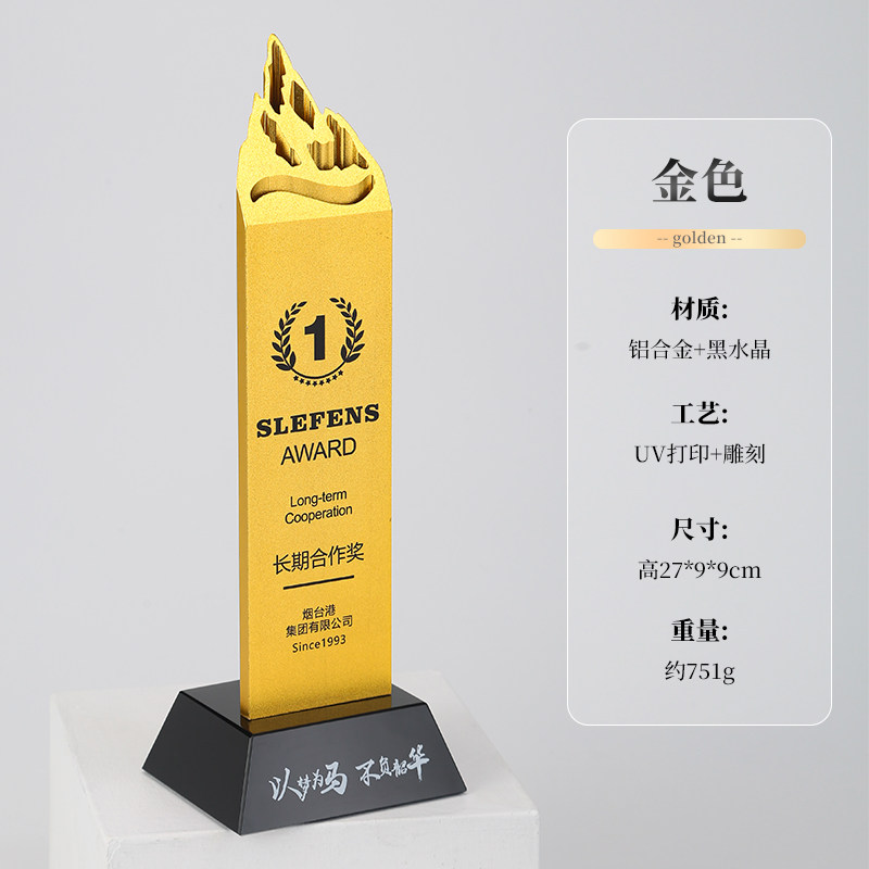 Aluminum alloy peak-gold