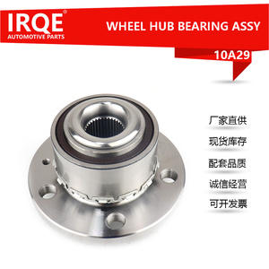 Unité de roulement de moyeu de roue automobile IRQE-10A29, diamètre intérieur 22 mm, pour SAIC Volkswagen T-Cross C81, pièce de rechange - Product Image 5