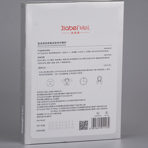 Masque facial coréen végétalien et sans cruauté animale à l'acide hyaluronique avec technologie d'oxygène CO2 25g pour le traitement de la dermatite <span class=keywords><strong>atopique</strong></span> et anti-démangeaisons - Product Image 5