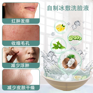 Lavabo Plegable para Compresas de Hielo, Cuidado Facial Refrescante, Redondo, Rosa, Azul, Blanco Hueso, Verano 2025 - Product Image 1