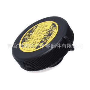<b>Radiator</b> <b>Cap</b> 16475-51010 For Toyota Corolla RAV4 Hilux Plastic Coolant Recovery Tank <b>Cap</b> OE 1647528140 - Product Image 2
