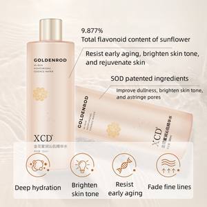 Private Label <strong>Sk</strong>- <strong>Ii</strong> Facial Treatment <strong>Essence</strong> Repair Serum Acne Oil Control Hydrating Facial Toner for Sensitive Skin - Product Image 1