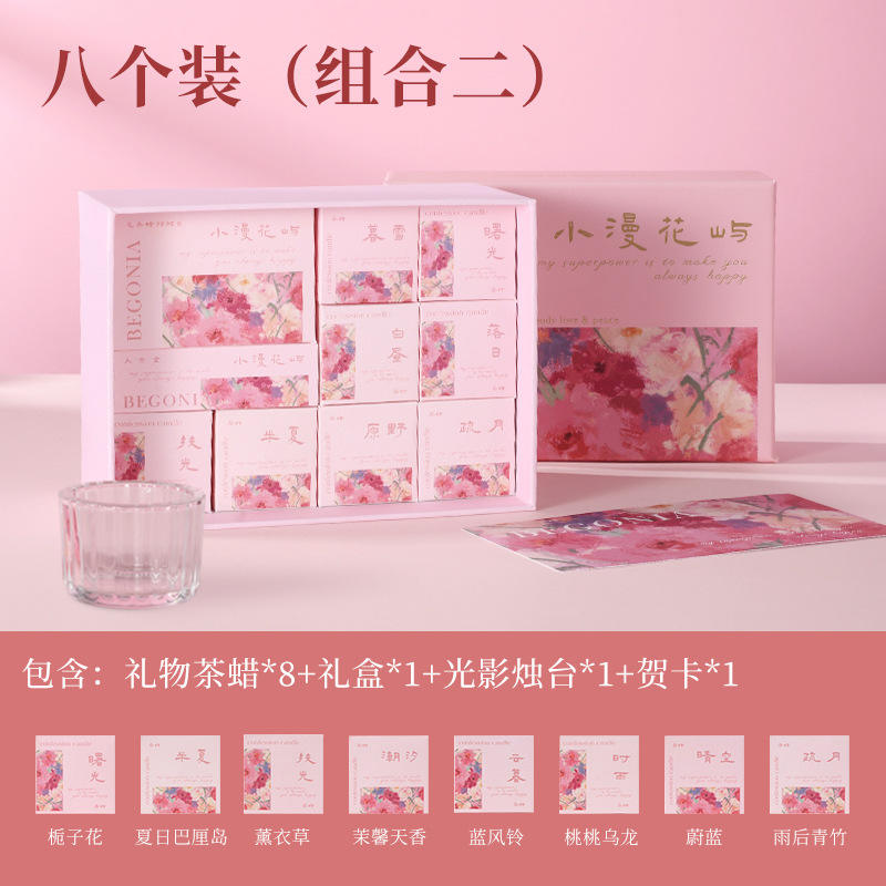 8 tea candles (set 2) + light and shadow candlestick + gift box + card