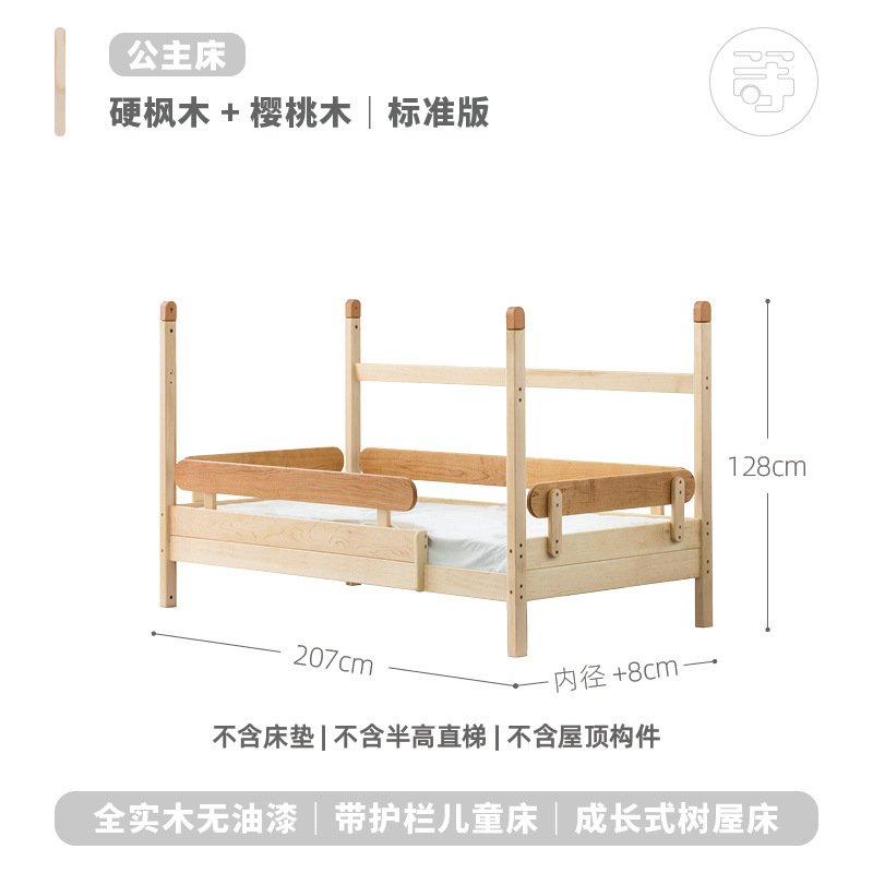 Letto da principessa| edizione standard| Prenotazione spedizione 45 giorni