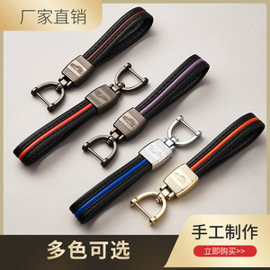 Universal <b>Car</b> Keychain Leather Strap Metal Horseshoe Design G3925 <b>Key</b> <b>Ring</b> Accessory - Product Image 5
