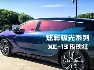 Sks 2.5mil זיקית סרט ורד אדום המכונית חלון אבטחה סרט חלון רכב סרט צילום זיקית סרט צילום זיקית - Product Image 4