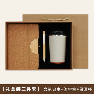 Carnet créatif en fibre de bambou de style chinois et bouteille isotherme en acier inoxydable pour la fin de la saison chaude - Product Image 1