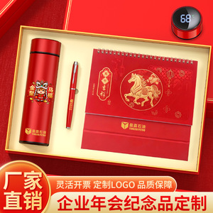 Family Etiquette 2025 Desk Calendar Gift Set Stainless Steel <b>Pen</b> And Tumbler Business New Year Souvenir Personalized <b>Engraving</b> - Product Image 2
