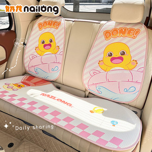 เบาะรองนั่งในรถยนต์ไนลอนแบบแบน 3-4 ชิ้น ชุดนั่งสบาย ไม่ลื่น ใช้ได้ทุกฤดู - Product Image 2