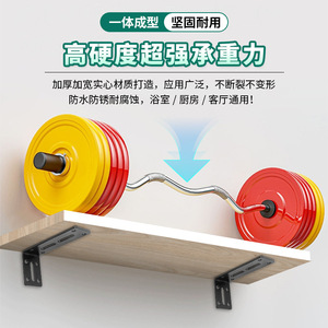 Stainless Steel Wall <b>Shelf</b> Bracket Heavy Duty Support For Kitchen Bathroom Living Room Storage Rack Mounting Fixtures - Product Image 1