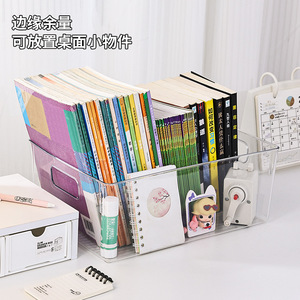 Transparent Desktop Book Storage <b>Box</b> Integrated Plastic Organizer For Desk Bookends With No Lid Solid Color X 46 - Product Image 3