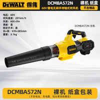 Souffleur sans fil DeWalt DCMBA572N 60V Lithium-Ion sans balais pour usage extérieur et jardinage