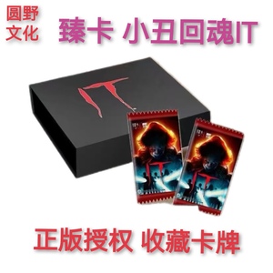 Caja Sorpresa Coleccionable de Cartas de la Película <span class=keywords><strong>IT</strong></span> de Clown Returns, con Diseño Personalizado de Kirby Erskine Stephen, para Publicidad, Póker, Regalo, Forma Personalizada, CY - Product Image 3