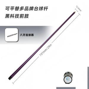 Taco de billar de fibra de carbono morado de 12.5 mm, taco profesional para juegos de billar en interiores, diseño duradero - Product Image 3