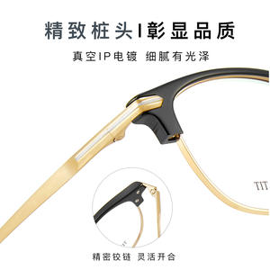 Montura de Gafas Mashaladi Ovaladas de Titanio S9079, Montura Completa, Ligeras, Unisex - Product Image 2