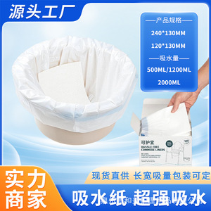 Kehuyi - Toalla Absorbente Desechable para Incontinencia, 240x130mm, 500ml de Absorbencia, para Cuidado Postoperatorio de Personas Mayores - Product Image 4
