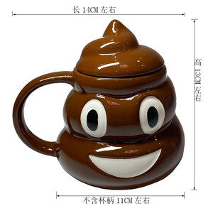 Taza de Café de Cerámica con Tapa, Diseño de Emoji de Popó, Regalo para Fiestas, Hecha a Mano - Product Image 4