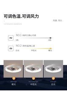 Modern <b>Metal</b> Smart <b>Fan</b>, Ultra Quiet (<30dB) DC Motor, 3-Color Adjustable, 6-Speed, 5-Blade for Bedroom, with Timing - Product Image 4