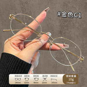 Gafas semimontura de titanio puro ultraligeras estilo Fak, antiluz azul, para mujer, 20910, montura de titanio completo de alta inteligencia - Product Image 4