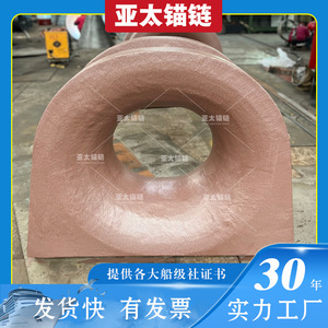 อุปกรณ์ยึดโซ่สมอเรือ ยาไต  ทำจากเหล็ก สำหรับอุปกรณ์จอดเรือ - Product Image 5