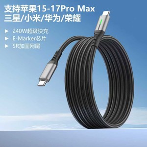 Cable de datos de carga rápida Dual Tipo C 240W, trenzado, 1M 2M 3M, para Android, Huawei, Vivo, portátiles, con luz LED - Product Image 3
