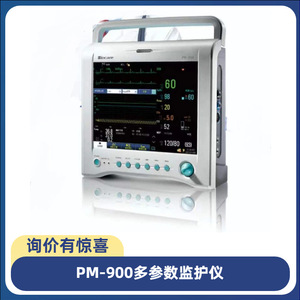เครื่องตรวจวัดพารามิเตอร์แบบพกพา Bangjian PM-900 พร้อมเครื่องตรวจคลื่นไฟฟ้าหัวใจในตัว แบตเตอรี่ในตัว สีดำ - Product Image 4