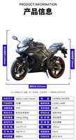 Nouvelles motos sportives Ninja 200cc, petites, bicylindres, refroidies par eau, injection électronique nationale, capables de course sur route