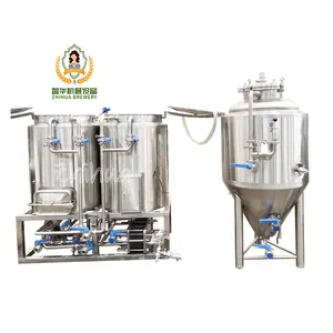 Edelstahl 200L 3BBL Craft Beer Brewing System für Mikro brauerei ausrüstung Auf Lager erhältlich