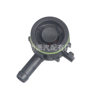 Válvula de Retención Volkswagen 04E103175 para Transmisión Automática Rapid Skoda Audi, Diámetro Interior de 2 cm - Product Image 5