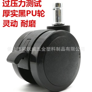 Junyuewei Swivel Caster <b>With</b> Brake 60mm Black Pu <b>Wheel</b> Silent For Furniture Chair - Product Image 5