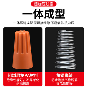 ขั้วต่อสายไฟแบบสกรู Baolian Spring P1/2/3/4/6 พร้อมฝาครอบเทอร์มินัล สำหรับป้องกันปลายสายไฟแรงดันต่ำ - Product Image 4