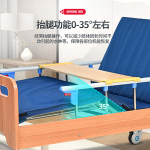Huinuo Manual Nursing <b>Bed</b> HN-23 Stainless Steel <b>For</b> Elderly And Paralyzed Patients - Product Image 3