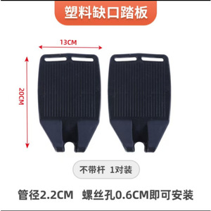 Pedales Universales para Silla de Ruedas, de Plástico Reforzado, Plegables, Par - Product Image 4