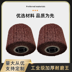 Brosse de polissage en aluminium NIBAS, roue cylindrique en fibres 120x100mm pour l'élimination de la rouille de l'acier inoxydable, meules de ponçage - Product Image 5