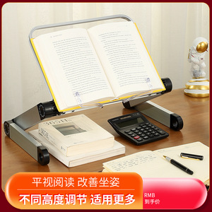 Support de lecture réglable en alliage d'aluminium 30x24, pour tablette, PC, lit, bureau, support de partition musicale, étagère pliable pour livres - Product Image 5