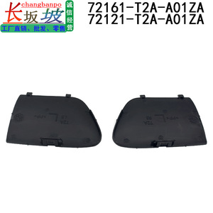 ฝาครอบมือจับประตูภายในรถยนต์ฮอนด้า 72161-T2A-A01 72121-T2A-A01 คู่ซ้ายขวา  วัสดุพลาสติก - Product Image 5