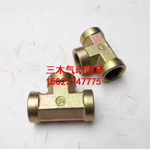 Connecteur en T hydraulique à filetage interne 38 en acier pour équipement hydraulique - Product Image 3