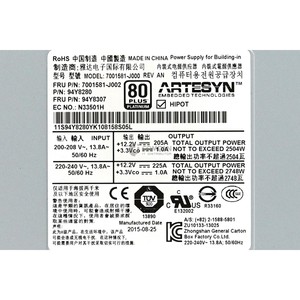 Alimentation électrique 2500W pour boîtier de système flexible FLEX SYSTEM BLADE, reconditionnée, référence 94Y8307 - Product Image 4