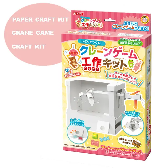 craft toys