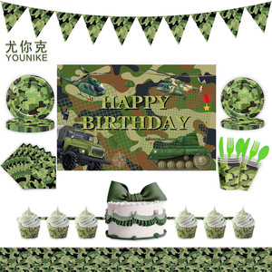 Military Camouflage Tablecloth Disposable <b>Birthday</b> Party Decoration Set For Children 5-7 Years - Product Image 4