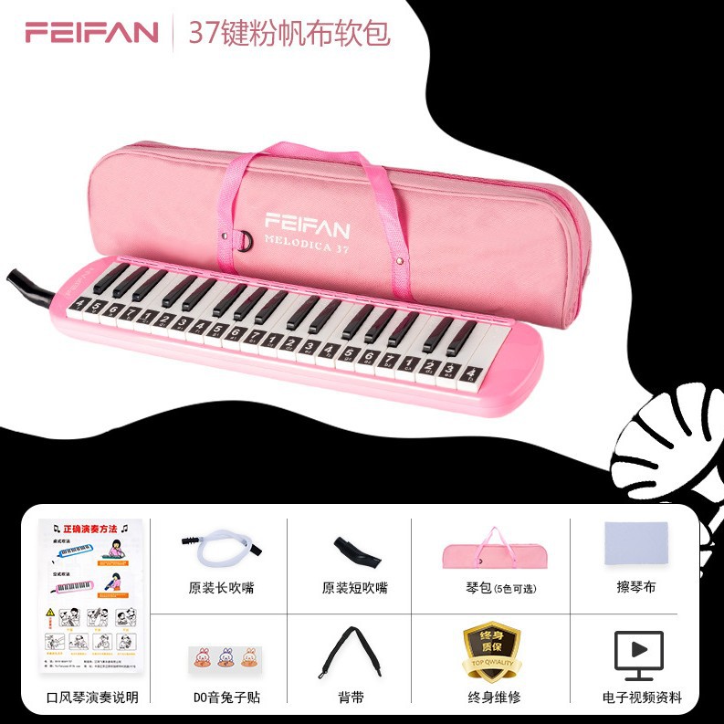 37 Soft Pack Rose Modèle de base, sans autocollant pour clavier